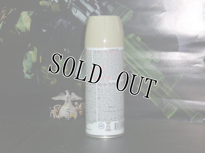 画像2: 米軍放出品,KRYLON ペイントスプレー　アーモンド　下地強化用 (2)