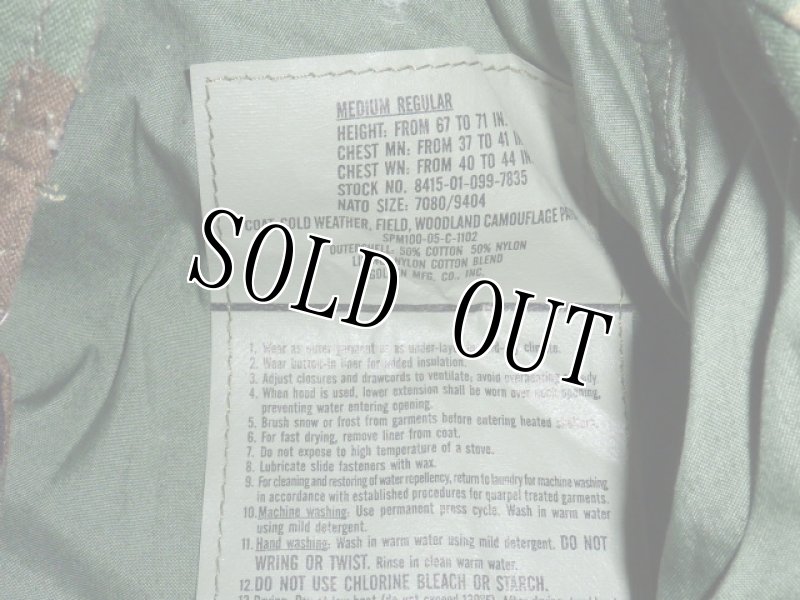 画像6: 米軍実物,M-65フィールドジャケット　M-R (6)