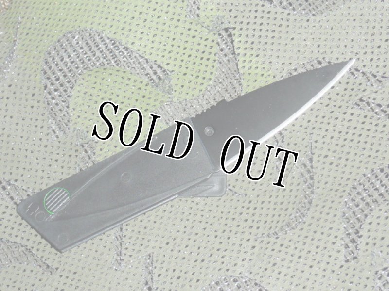 画像4: 米軍放出品 支給品 CardSharp カードナイフ (4)