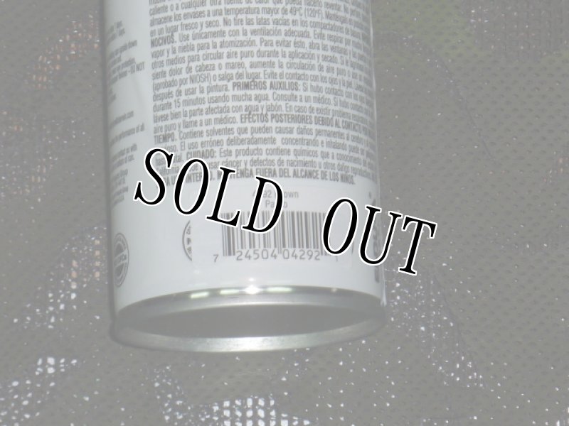 画像3: 米軍放出品,KRYLON ミリタリーウッドランド　BROWN　 (3)