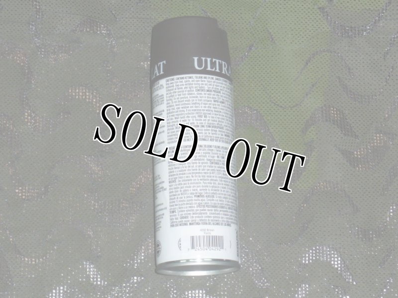 画像2: 米軍放出品,KRYLON ミリタリーウッドランド　BROWN　 (2)