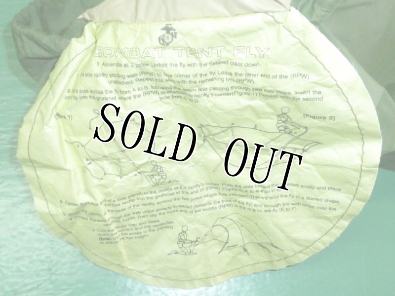 画像2: 米軍実物 USMC  EUREKA　コンバットテント　フライ収納バッグ (2)