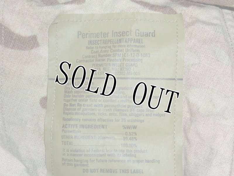 画像6: 米軍放出品,マルチカム　ジャケット　M-R (6)