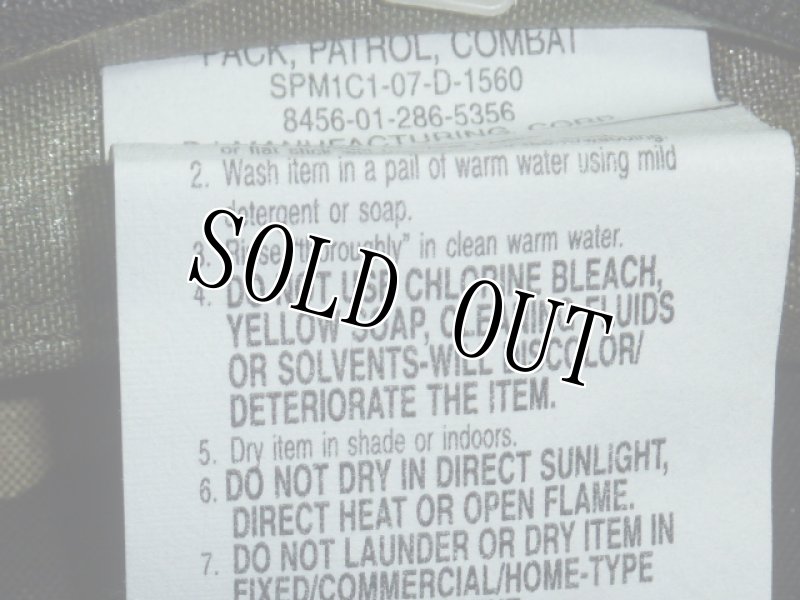 画像10: 米軍実物 MOLLE パトロールパック (10)