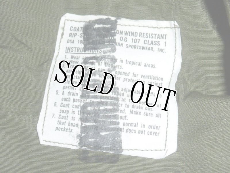 画像5: 米軍放出品,ジャングルファティーグジャケット　L-L (5)