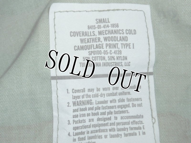 画像4: 米軍実物,迷彩　メカニックカバーオール　S (4)