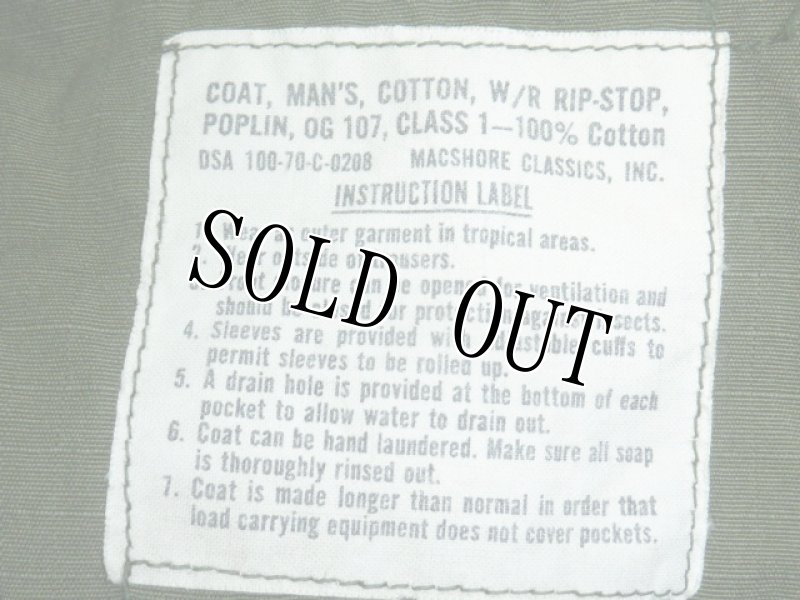 画像6: 米軍放出品,ジャングルファティーグジャケット M-S (6)