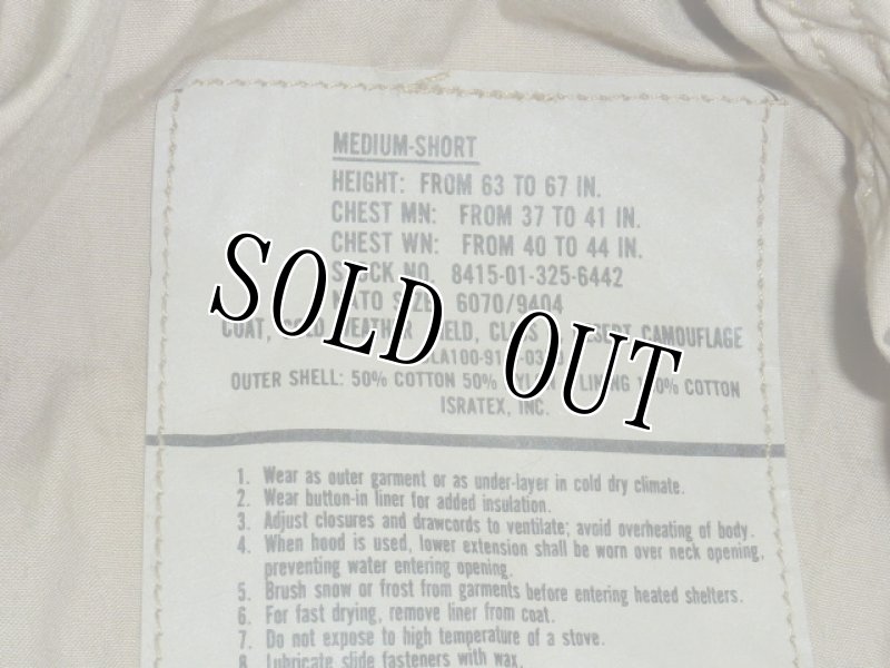 画像4: 米軍放出品　デザート3C　M-65フィールドジャケット　M-S (4)