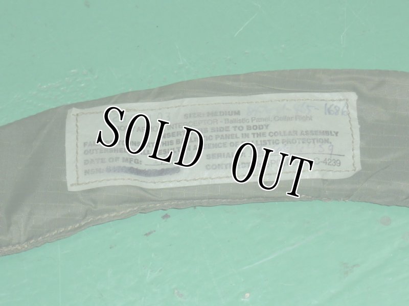画像15: 米軍実物　インターセプターボディーアーマーセット　M (15)