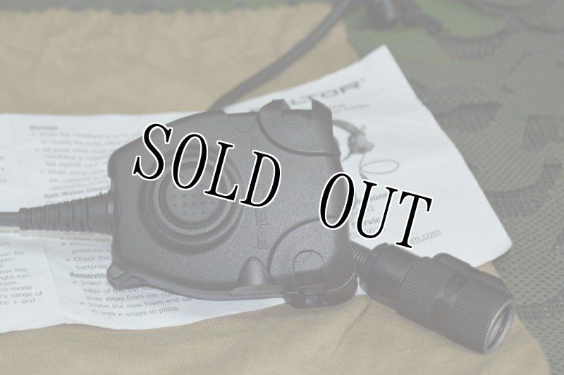 画像2: 米軍実物 PELTOR COMTAC PTTスイッチ (2)