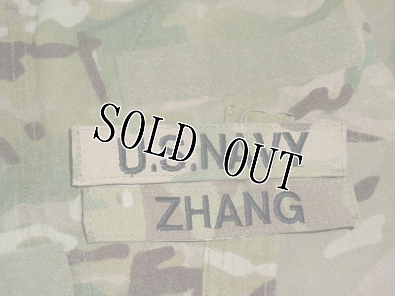 画像4: 米軍実物,マルチカム ジャケット S-R (4)