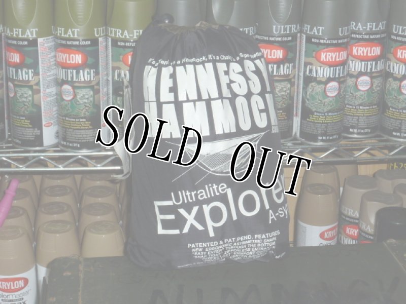 画像6: 米軍放出品 ヘネシーハンモック Explorer Ultralite A-SYM (6)