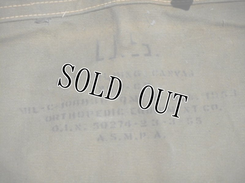 画像7: 米軍実物　折りたたみ野戦　ベッド (7)