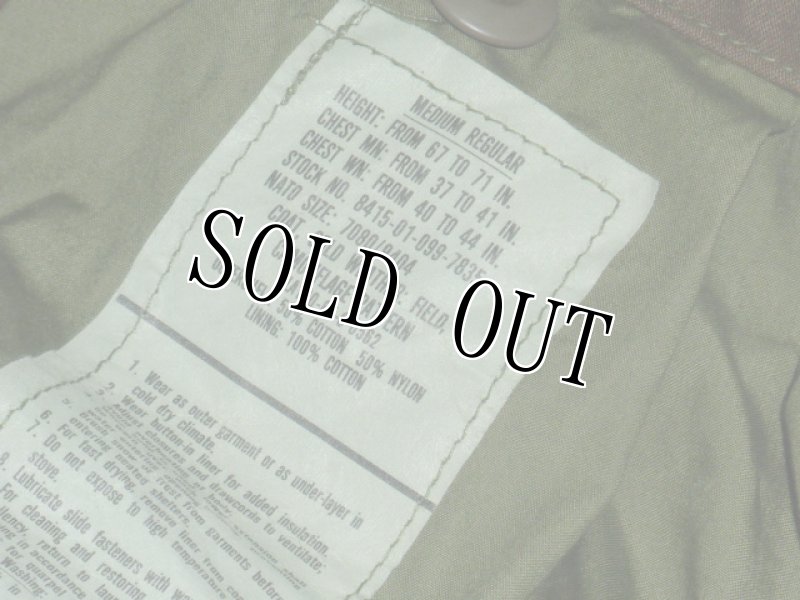 画像5: 米軍実物 US NAVY 65フィールドジャケット M-R (5)