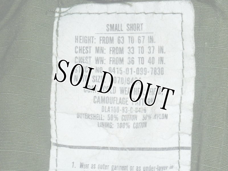 画像9: 米軍実物,M-65フィールドジャケット S-S (9)