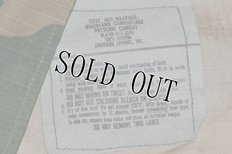 画像6: 米軍実物 US NAVY  迷彩ジャケット M-R (6)