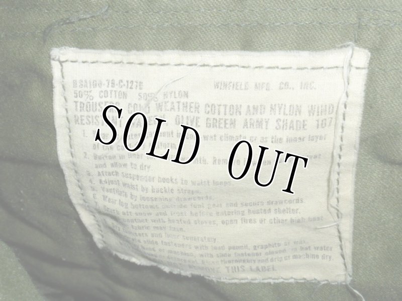 画像5: 米軍実物,M-65フィールドパンツ OD S-S (5)