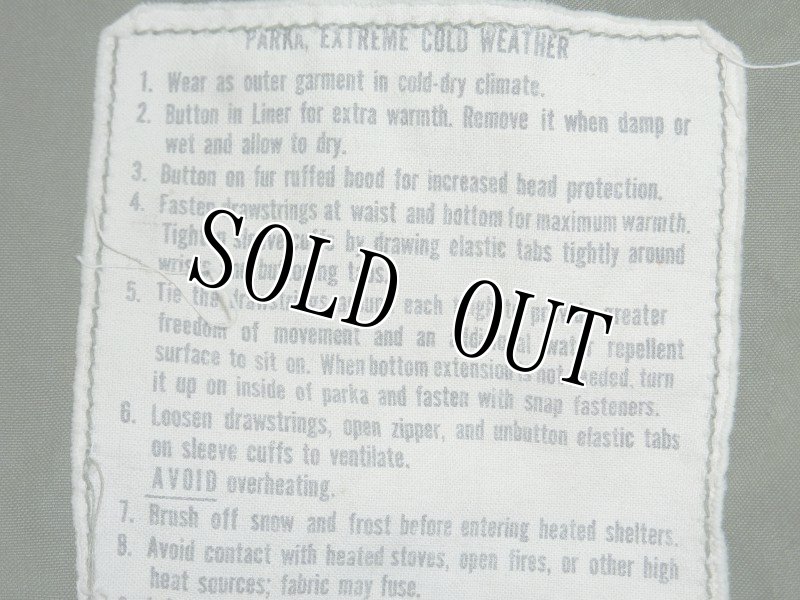 画像6: 米軍実物,M-65シェルパーカー M-R (6)