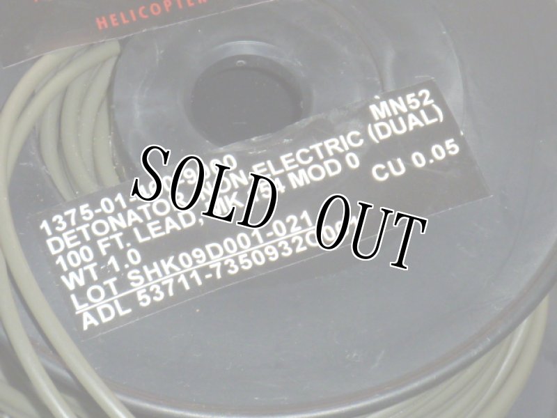 画像2: 米軍実物 DETONATOR LEAD 起爆装置ケーブル MK154 (2)