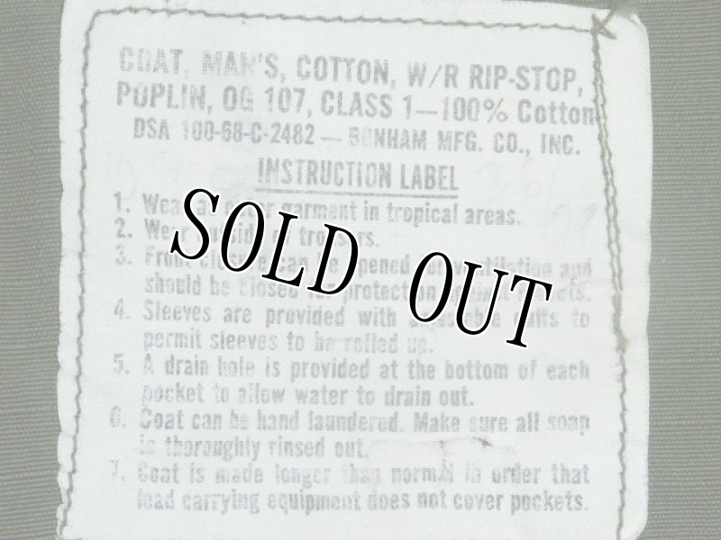 画像6: 米軍放出品,ジャングルファティーグジャケット L-R (6)