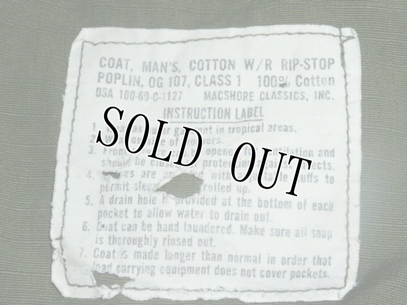 画像8: 米軍放出品,ジャングルファティーグジャケット L-S (8)