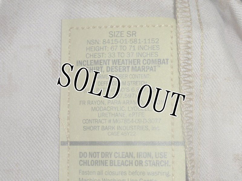 画像7: 米軍実物,FROG,INCLEMENT WEATHER デザートマーパットコンバットシャツ　S-R (7)