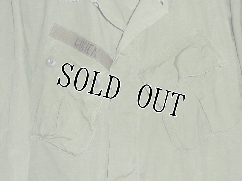 画像2: 米軍放出品,ジャングルファティーグジャケット L-S (2)