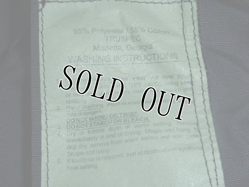 画像4: 米軍放出品,GALLS リップストップ　ジャケット・パンツセット　M-R (4)