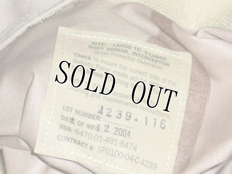画像4: 米軍実物 グロインプロテクター デザート3C 股 L-XL (4)