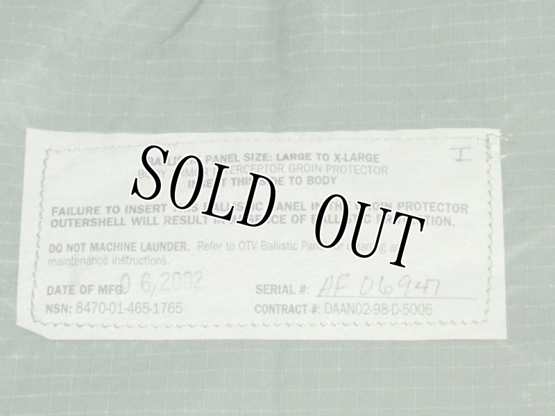 画像3: 米軍実物 グロインプロテクター デザート3C 股 L-XL (3)