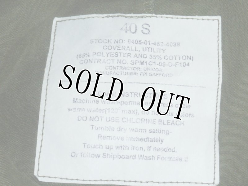 画像7: 米軍実物,カバーオール/つなぎ 40S OD (7)