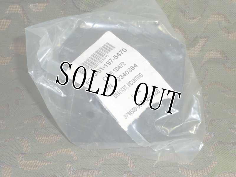 画像5: 米軍実物,ハマー BRACKET,MOUNTING (5)