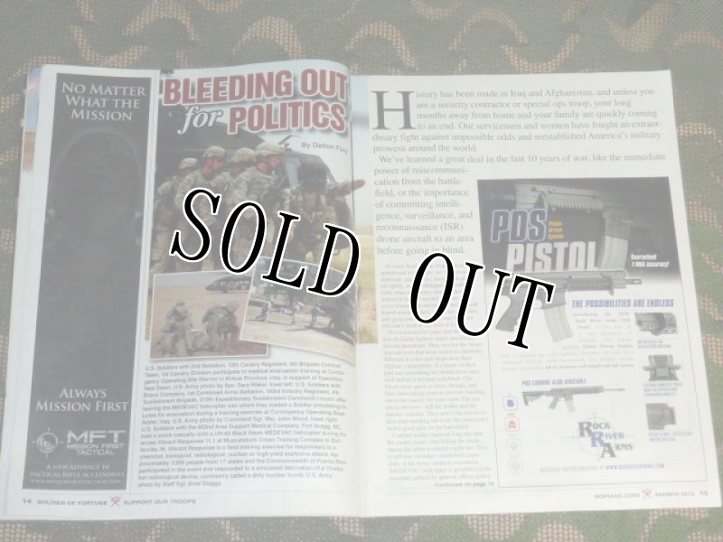 画像7: 米軍放出品.SOLDIER OF FORTUNE (7)