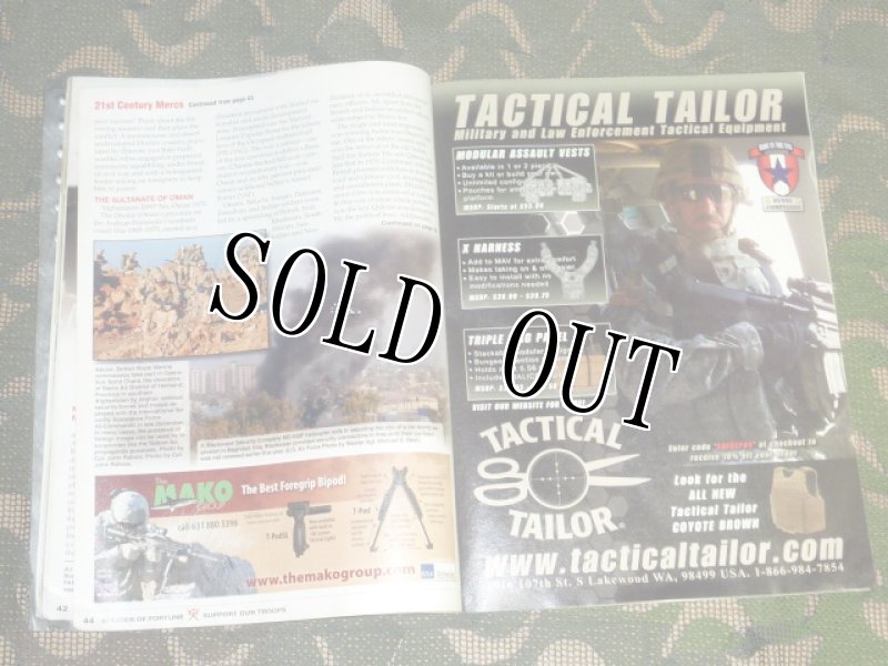 画像17: 米軍放出品 SOLDIER OF FORTUNE (17)