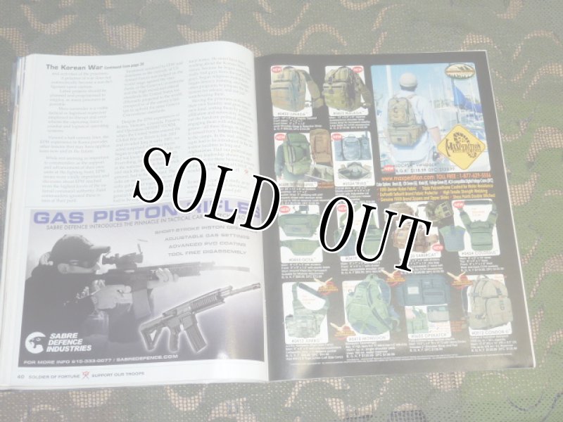 画像16: 米軍放出品 SOLDIER OF FORTUNE (16)