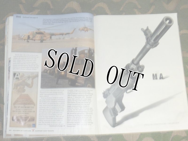 画像13: 米軍放出品.SOLDIER OF FORTUNE (13)