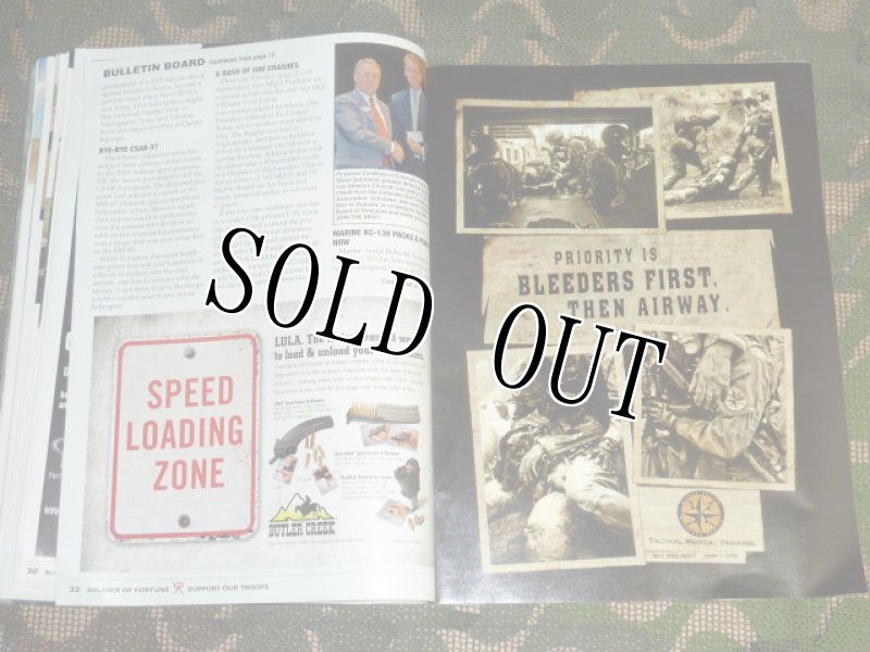 画像14: 米軍放出品 SOLDIER OF FORTUNE (14)