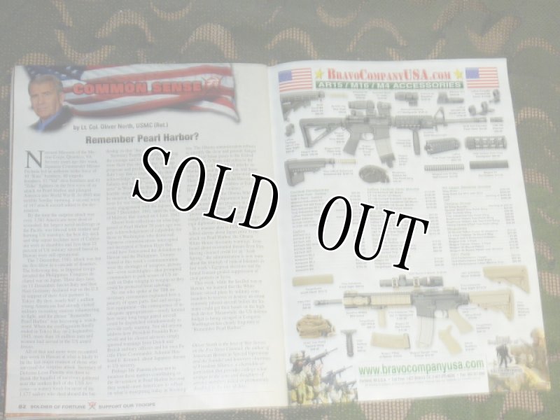 画像19: 米軍放出品.SOLDIER OF FORTUNE (19)