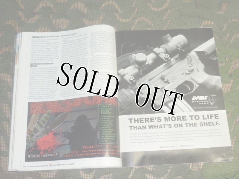 画像15: 米軍放出品 SOLDIER OF FORTUNE (15)