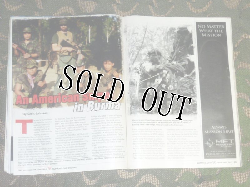 画像13: 米軍放出品　SOLDIER　OF　FORTUNE (13)