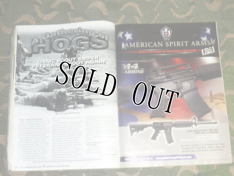 画像18: 米軍放出品 SOLDIER OF FORTUNE (18)