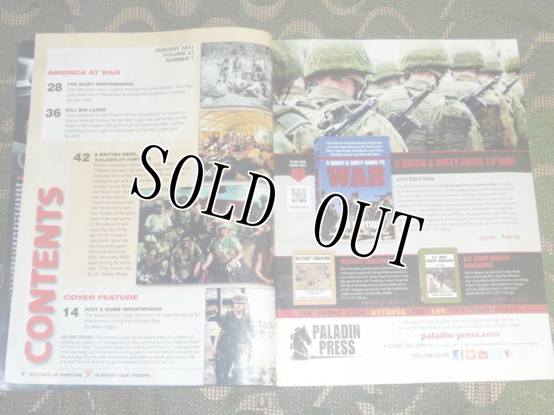 画像3: 米軍放出品　SOLDIER　OF　FORTUNE (3)