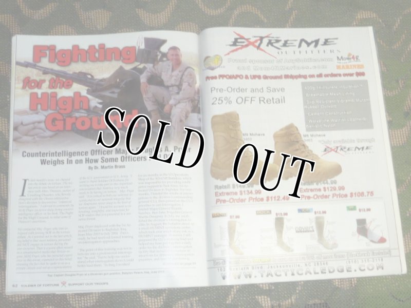 画像18: 米軍放出品 SOLDIER OF FORTUNE (18)