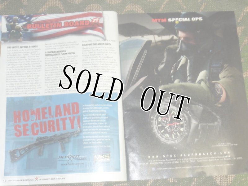 画像5: 米軍放出品　SOLDIER　OF　FORTUNE (5)