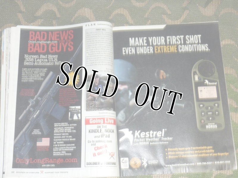 画像9: 米軍放出品.SOLDIER OF FORTUNE (9)