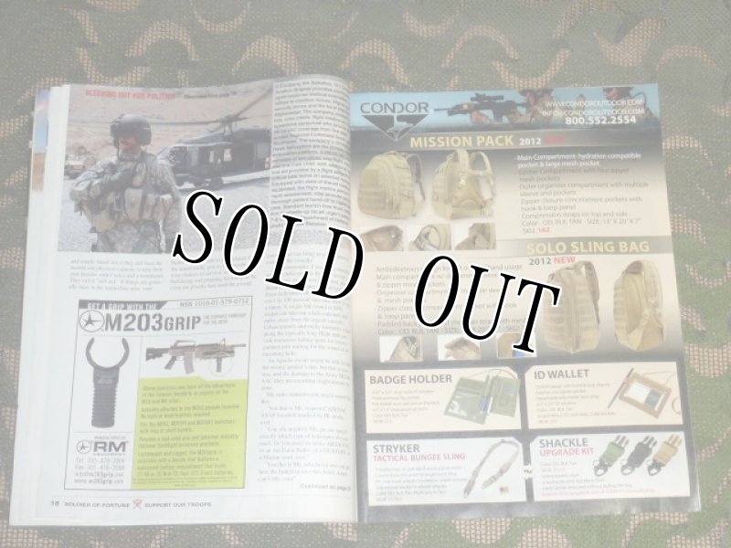 画像8: 米軍放出品.SOLDIER OF FORTUNE (8)