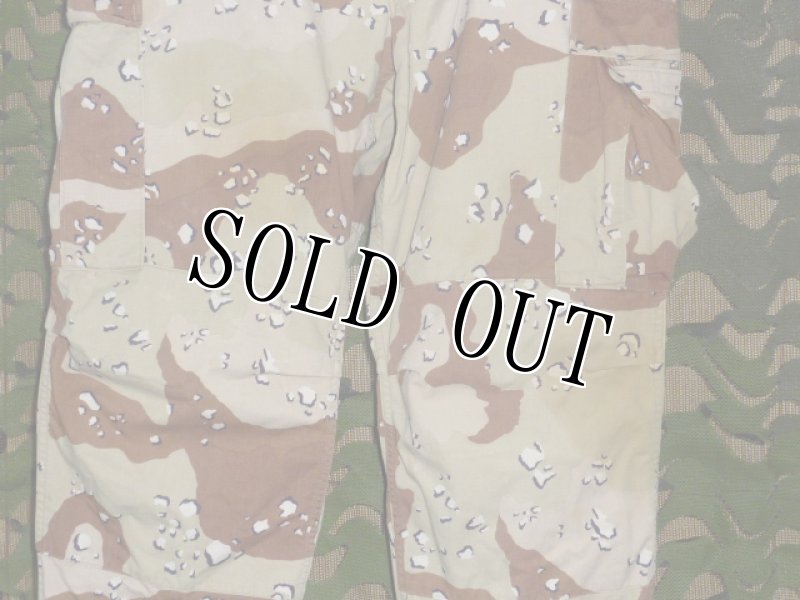 画像2: 米軍放出品,デザート6C　迷彩パンツ　L-R (2)