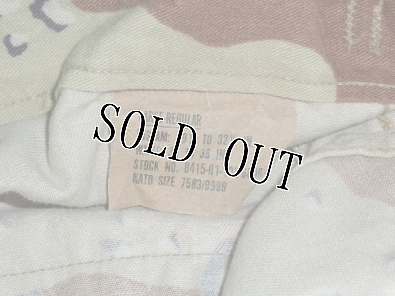 画像6: 米軍放出品,デザート6C　迷彩パンツ　L-R (6)