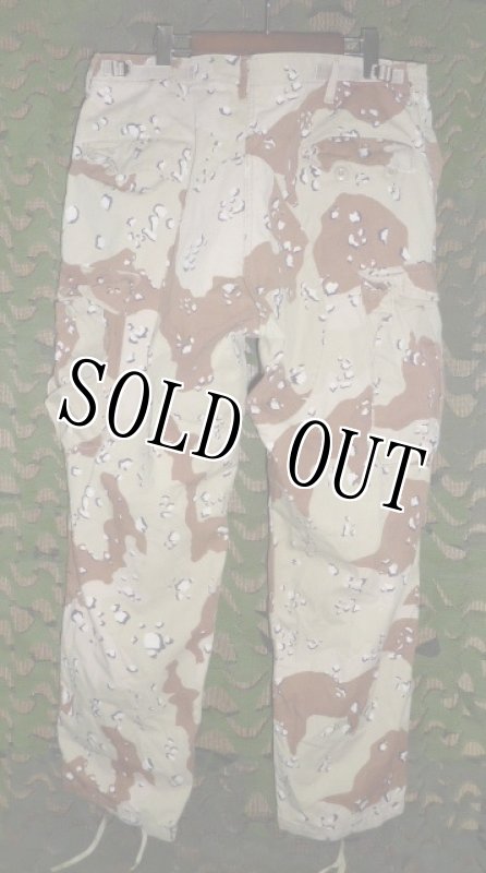画像3: 米軍放出品,デザート6C　迷彩パンツ　L-R (3)