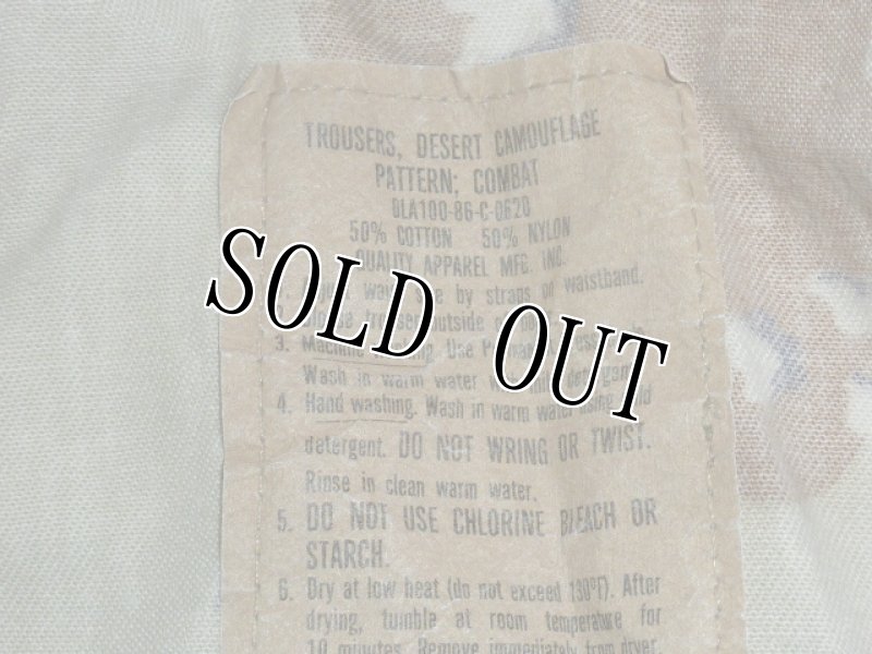 画像5: 米軍放出品,デザート6C　迷彩パンツ　L-R (5)